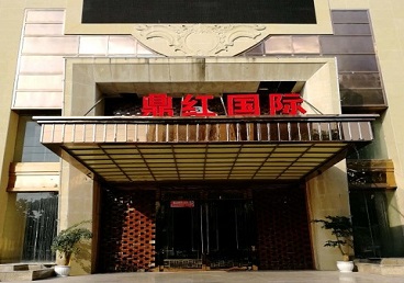 礼泉商务KTV少爷哪家最开放-鼎红国际KTV消费价格玩乐点评