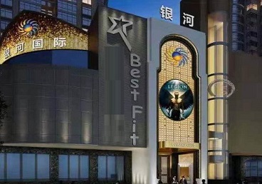 礼泉KTV荤台花场男公关服务好-银河国际KTV花场消费点评